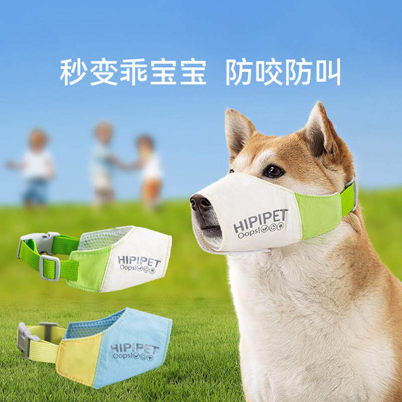 狗狗嘴套防咬防叫狗嘴罩防乱吃神器中小型犬大型犬宠物口罩扒不掉