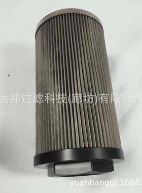 供应 颇克 SH93256 SH93254 SH93252 液压滤芯