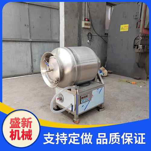 不锈钢牛排酱牛肉真空滚揉机鸡柳翅中腌肉机鸡柳鱼肉腌制滚揉设备