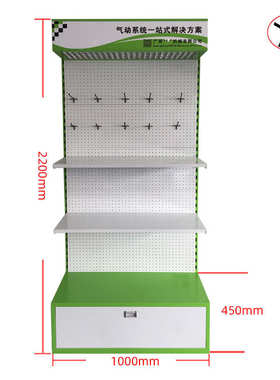 展架零食挂架洞洞工具配件电动工具板展示架手机五金货架板孔架