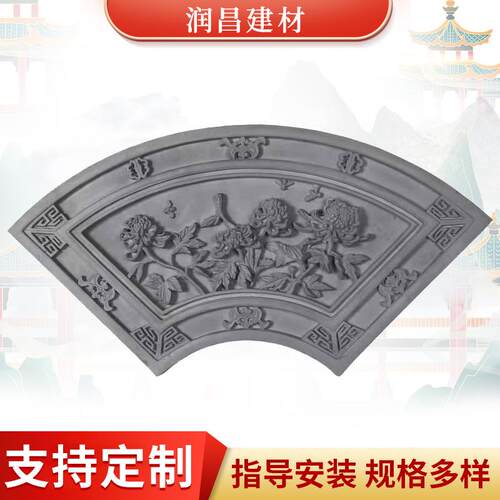 厂家仿古竹扇形砖雕中式梅砖兰菊影雕挂件扇形装饰291古建壁挂件