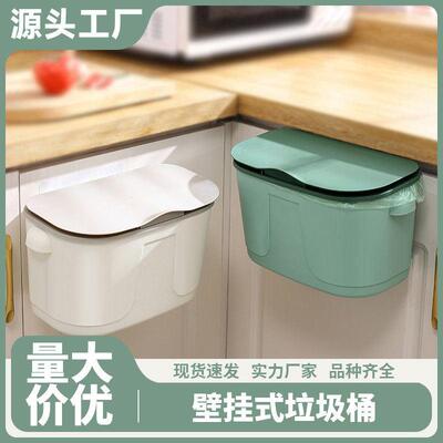 Wall-mounted trash bin with lid, suitable for narrow gaps, f