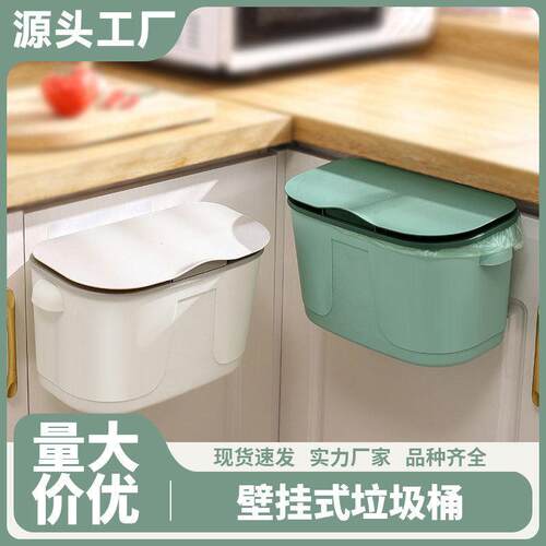 Wall-mounted trash bin with lid, suitable for narrow gaps, f