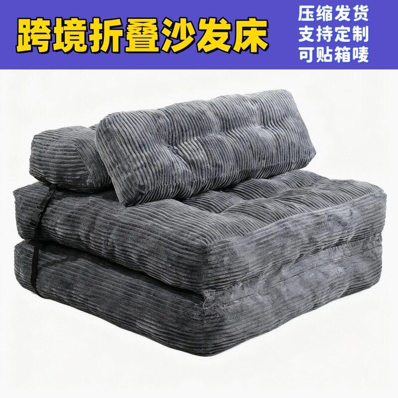 拉车反光杯 跨境压缩沙发床懒人椅便携式折叠舒适地板休息室卧室