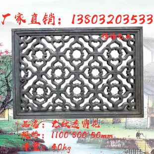 仿古中式徽派围墙新水泥花格窗砖雕龙纹花窗镂空窗水泥围墙装饰窗