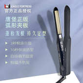 鹰堡弧形卷发棒电卷棒电卷发器空气刘海不伤发迷你大卷凹凸夹批发