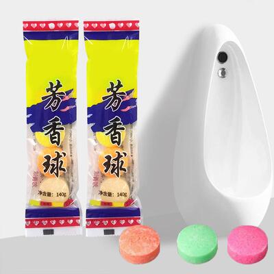 Toilet-specific hygiene balls, bathroom sensor urinal deodor