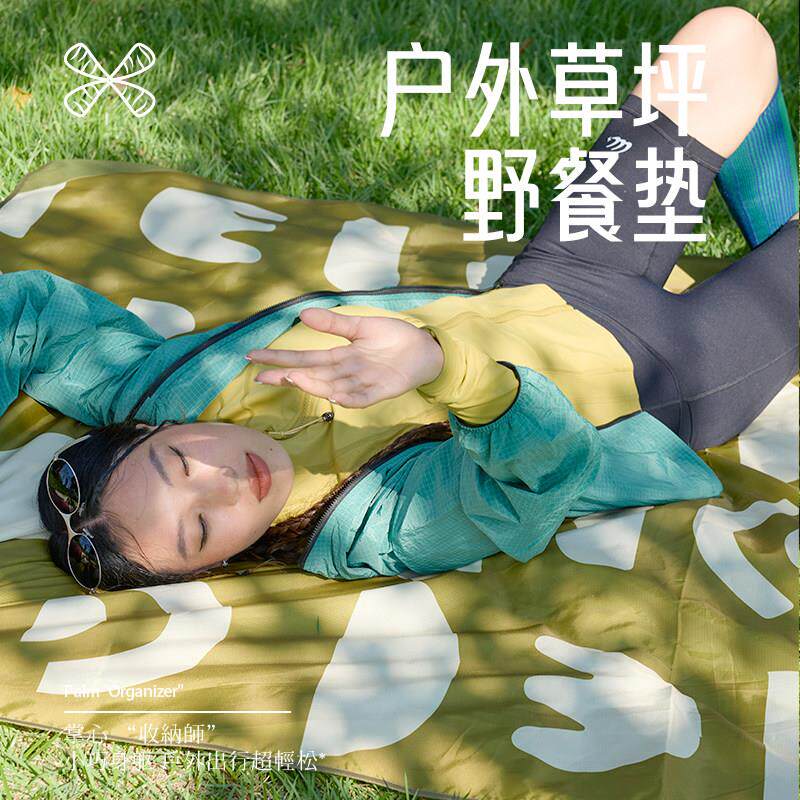 户外草坪垫野餐垫防水防潮垫加厚便携可折叠露营公园轻便地布地垫