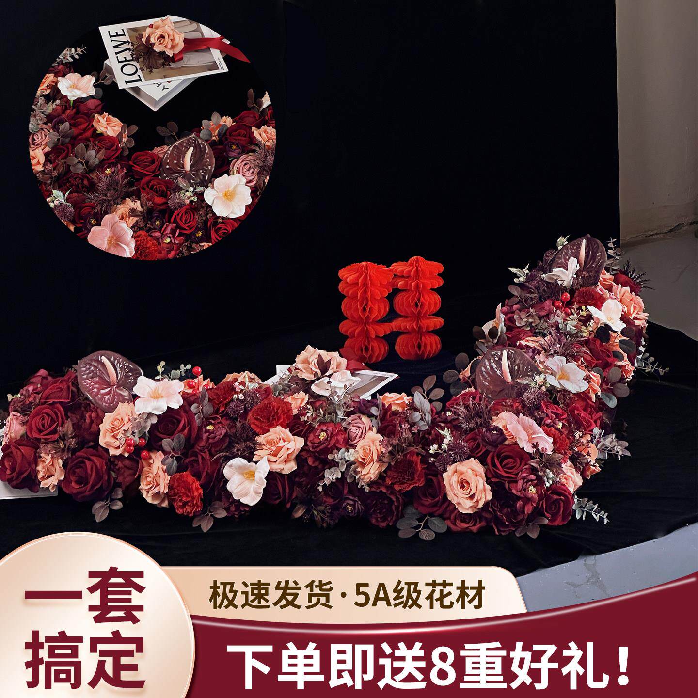 大V结婚礼车装饰车头花主结婚礼车复古风彷真花婚礼车花假花车花
