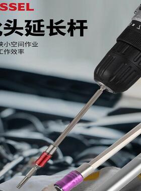 VESSEL威威 EXH-100/DXH-250批头延长杆 电动延长杆 六角套筒接杆