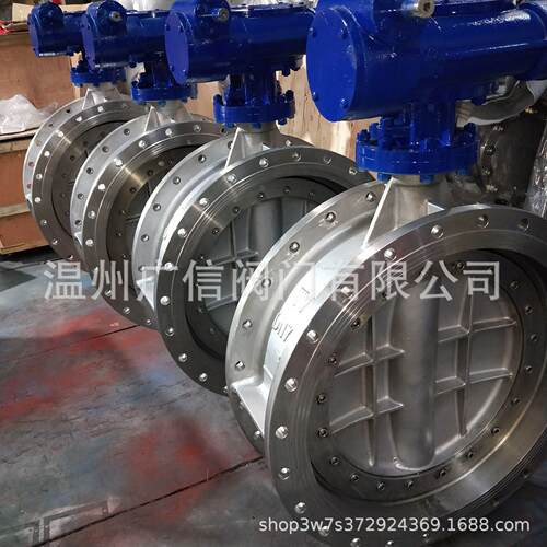 不锈钢法兰蝶阀,三偏心硬密封蝶阀,大口径阀门D343W 温州厂家供应