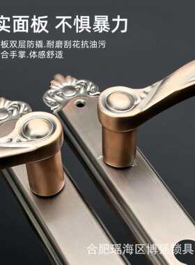 别墅欧式风庭院门锁拉手铁艺门把手铝合金室内门锁仿古门通用执手