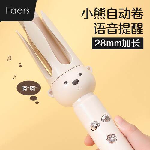 Fully automatic curling stick lazy curling tool electric
