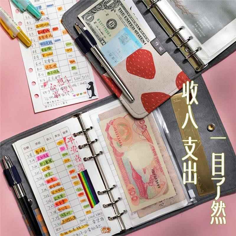 记账本明细账懒人理财本家庭活页手账本儿童存钱本现金日记账本