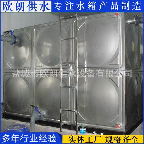 厂家供应不锈钢水箱立式不锈钢圆柱水箱消防储水箱水塔家用可