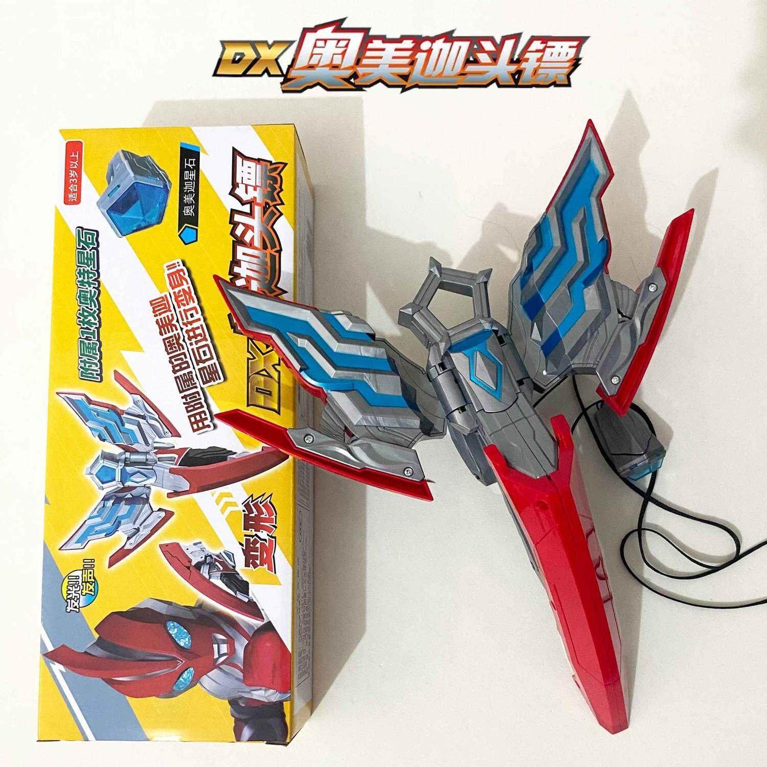 白虎星奥美奥美奥特曼玩具专区
