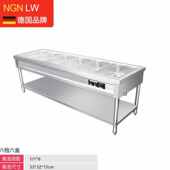 NGNLW快餐保温台食堂自助餐售饭台粥车售菜小型饭店熟食台式 快餐