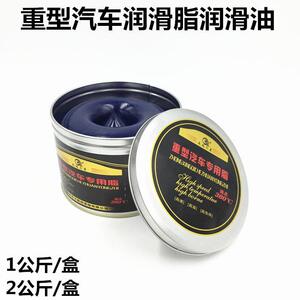 众冠蓝色耐高温润滑脂工业润滑油锂基脂高速轴承车用黄油1KG 2KG