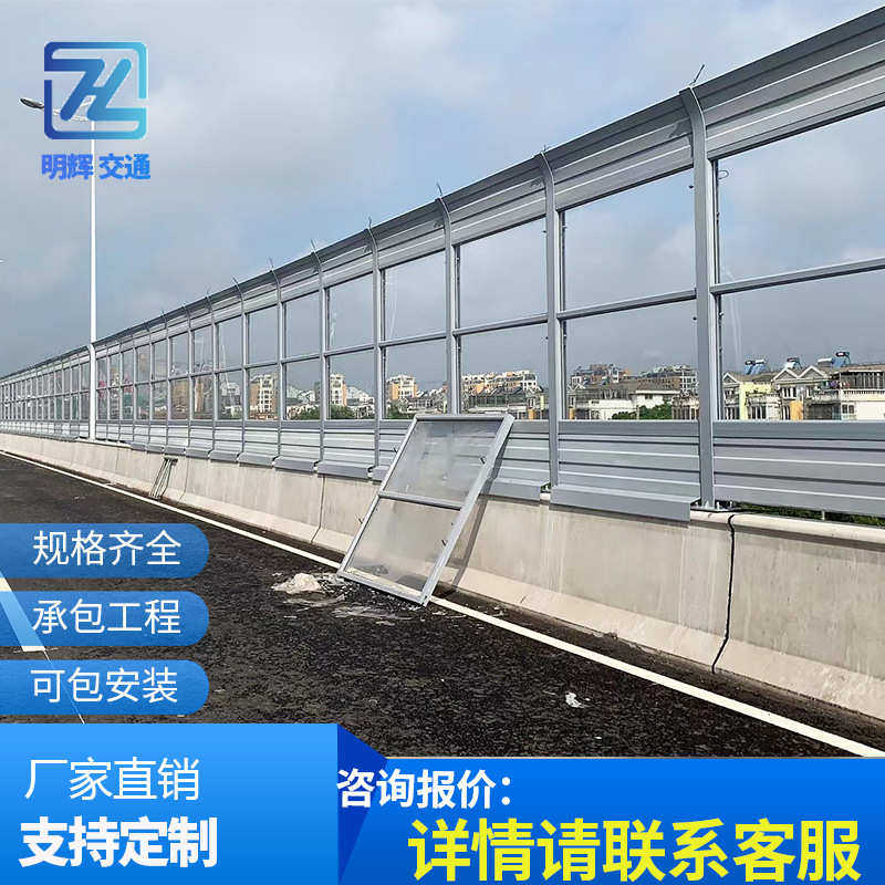 外隔音冷却塔空调机墙机械设备高速公路声小区降噪屏障工地隔音屏