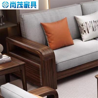 黑2W01胡全桃木实木沙发简客厅式木质家具高端实木现中代约转角木