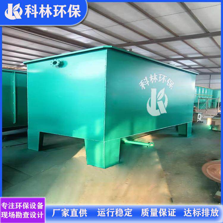 电镀喷漆机械废水处理装置一体化污水处理设备小型斜管沉淀池
