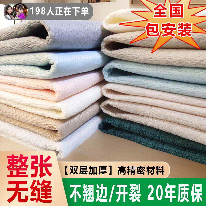 墙布包安装上门墙纸法式客厅卧室壁布无缝全屋壁纸高级感2026新款