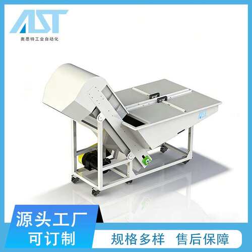 不锈钢链板爬坡输送机储料提升机自动上料机重型带挡板自动爬坡机