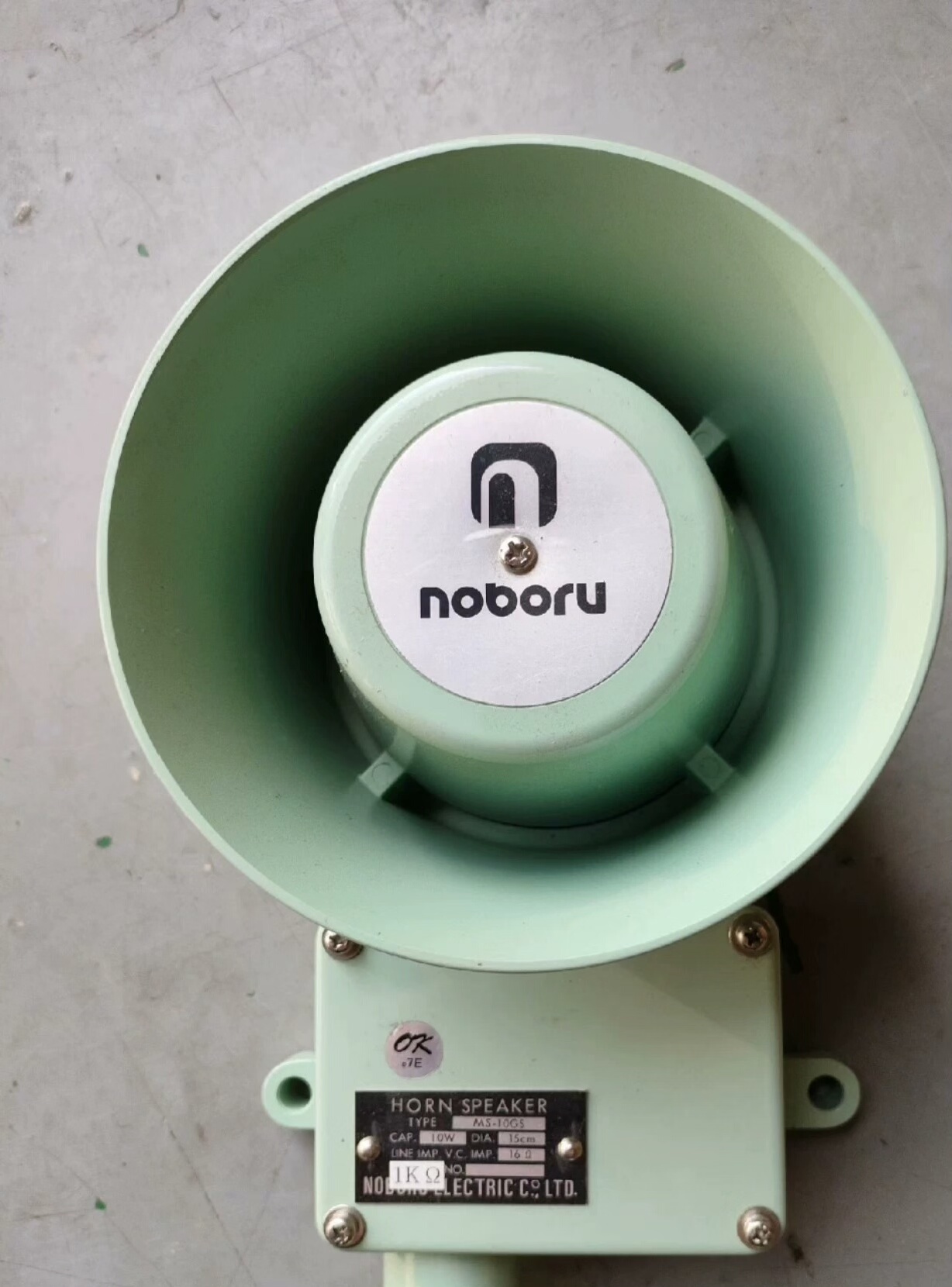 全新原厂件气笛MS-10GS  10 W  15Cm  16