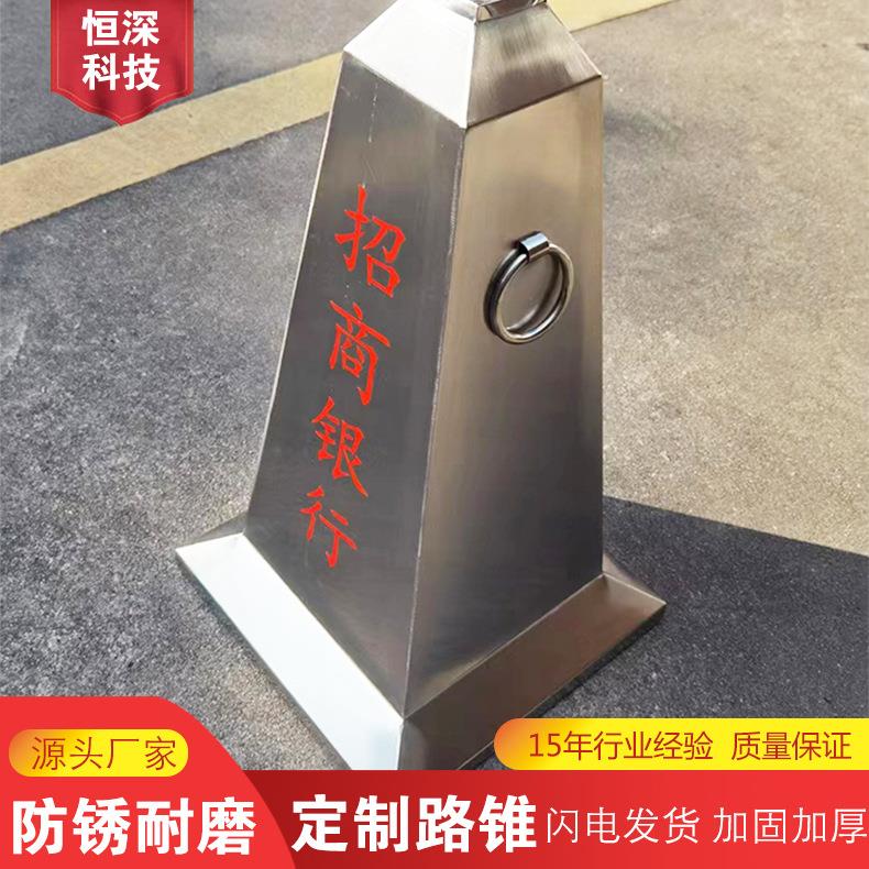 小区禁止停车警示桩路障雪糕桶加固加厚不锈钢路锥闪电发货