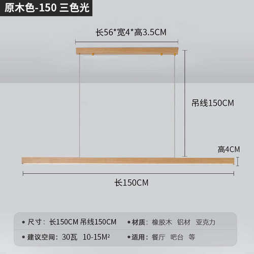 一字灯具灯北欧餐厅长条中式简吊灯极个性咖啡厅艺吧台木新办公室
