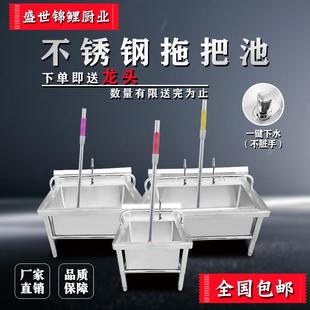 不锈钢拖把池阳台家用商用拖布池长方形卫生间一体学校定制墩布池