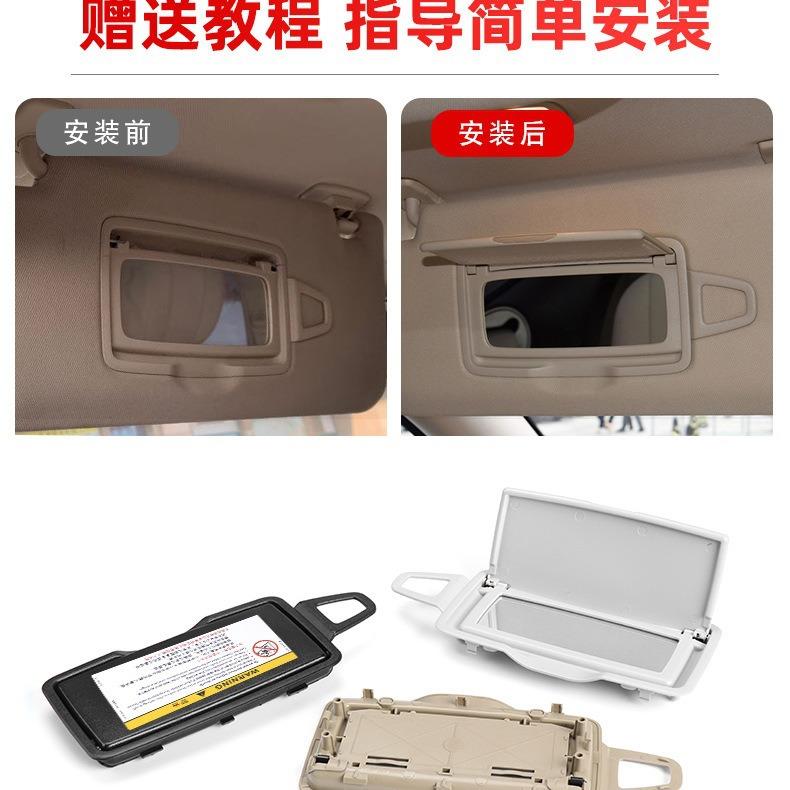 适用奔驰V级V260威霆遮阳板镜子镜盖W448W447隔热板化妆镜收纳盖