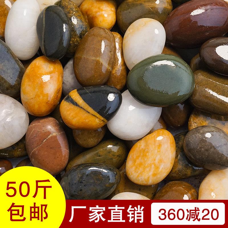 天然彩色鹅卵石庭院铺地石子 雨花石抛光原石 阳台造景软石子园林
