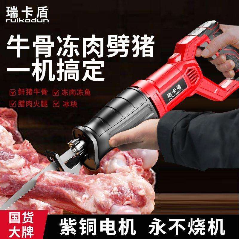 锯骨机大功率切割猪蹄冻肉骨头牛排骨羊头商用往复电动切割机