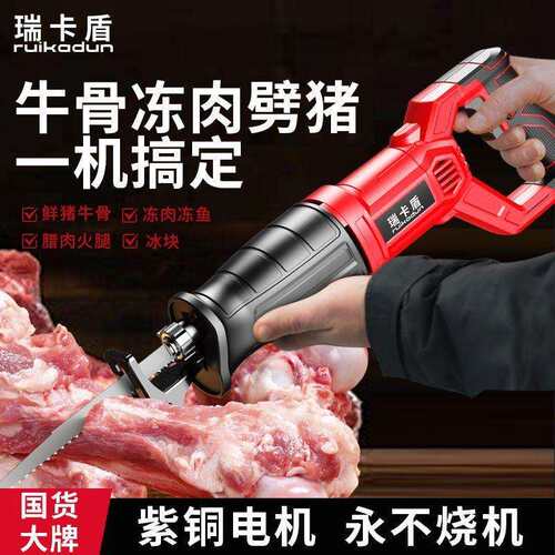 锯骨机大功率切割猪蹄冻肉骨头牛排骨羊头商用往复电动切割机