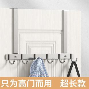 超长款 门后挂钩4cm厚 免打孔不锈钢挂衣架卧室衣帽门无痕收纳挂架