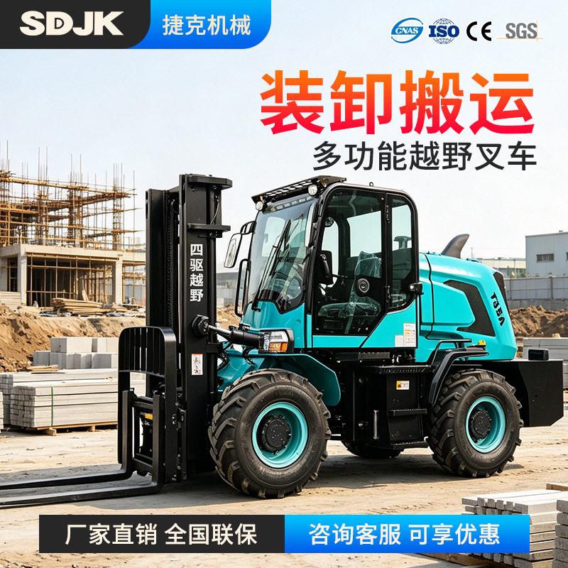 跨境出口5吨越野叉车全地形工程搬运叉车柴油3.5吨工程叉车