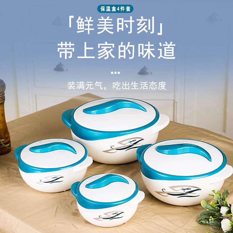 户外露营保温保鲜盒四件套多容量304不锈钢内胆便携饭盒带密封盖