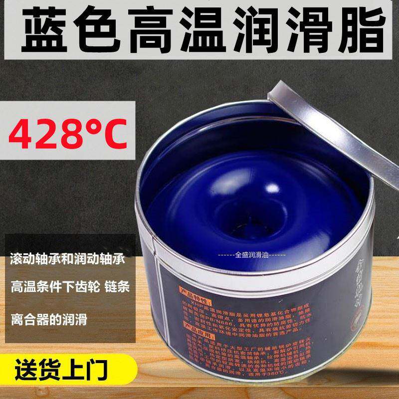 润滑脂耐高温耐磨428度通用锂基脂高速轴承机械齿轮1000奶油大桶