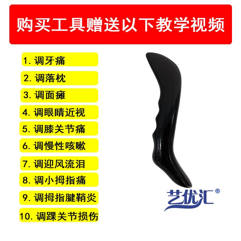 高档紫光檀经黑按檀木颈椎富贵包经络摩拨筋络器刮痧拔经结美容院