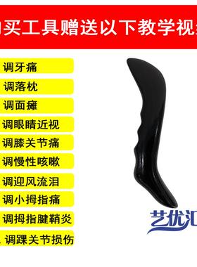 正品紫檀乌木颈椎富袋经络络按器，摩拉筋拉院络，刮拉经，美容通