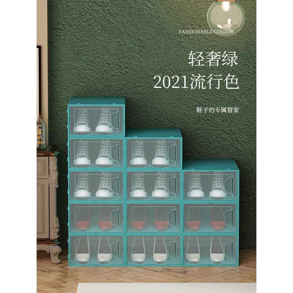 透明PP塑料鞋箱鞋柜鞋子收纳盒可叠加抽屉式鞋盒男款侧开收纳鞋盒