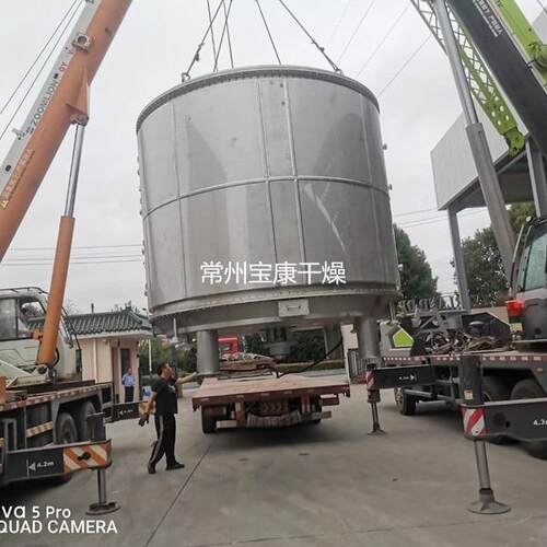 化工LPG系列盘式连续干燥机农药中间体农药中间体不锈钢真空烘干