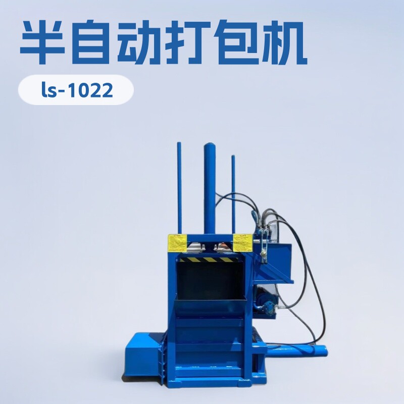 小型青储物料半自动压缩装袋机稻壳蒜皮液压打包机秸秆压缩套袋机