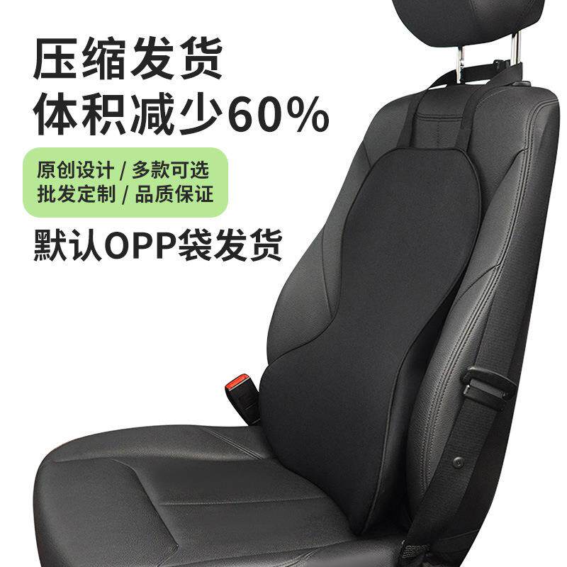 可压缩汽车腰靠办公室靠椅记忆棉靠垫绑带款靠枕护腰抱枕护腰神器