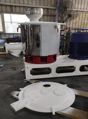 供应PVC高速混合机色母塑料搅拌机加热混料机