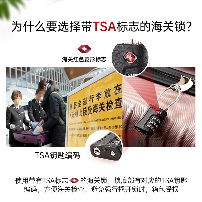 海关锁旅行箱包储物柜健身房拼色钢丝绳TSA海关密码挂锁密码锁