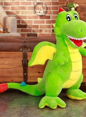 高档可仔爱翼龙公毛绒玩具大号卡通恐儿龙抱枕布娃童生日礼物娃男