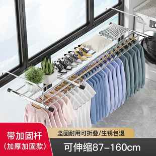 架 德国晾衣杆伸缩免打孔防盗窗户窗外晾衣架家用室外阳台伸缩晒鞋