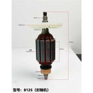 转子转子打蜡柄磨机机手抛光机汽车封电动工具开关角刷釉配件碳